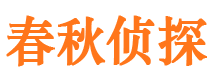 昂仁外遇调查取证